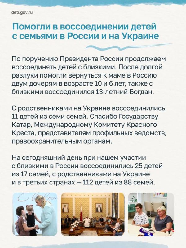 Мария Львова-Белова: В июле по итогам Всероссийской инспекции системы профилактики социального сиротства посетили Свердловскую и Тульскую области Мария Львова-Белова: В июле по итогам Всероссийской инспекции системы профилактики социального сиротства посетили Свердловскую и Тульскую области