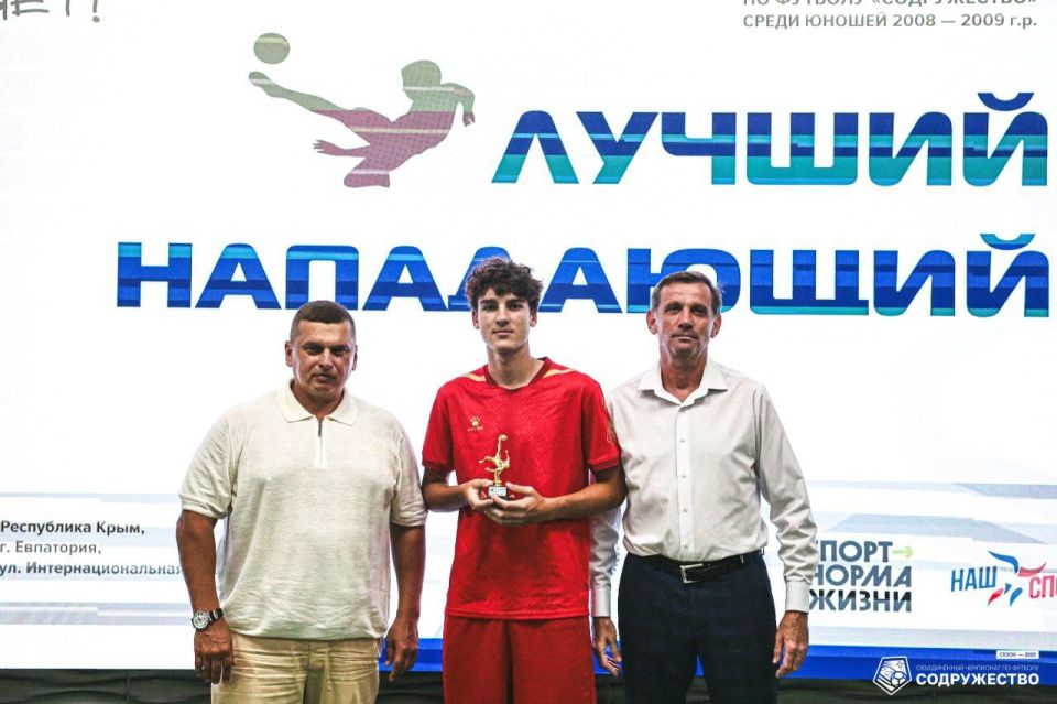 Юрий Мартынов: Мариупольская «Олимпия» стала серебряным призером II этапа Объединённого чемпионата по футболу «Содружество» среди юношей 2008-2009 годов рождения (U17) Юрий Мартынов: Мариупольская «Олимпия» стала серебряным призером II этапа Объединённого чемпионата по футболу «Содружество» среди юношей 2008-2009 годов рождения (U17)