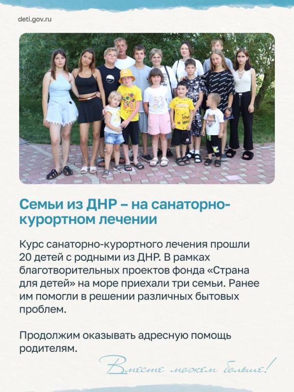 Мария Львова-Белова: В июле по итогам Всероссийской инспекции системы профилактики социального сиротства посетили Свердловскую и Тульскую области Мария Львова-Белова: В июле по итогам Всероссийской инспекции системы профилактики социального сиротства посетили Свердловскую и Тульскую области