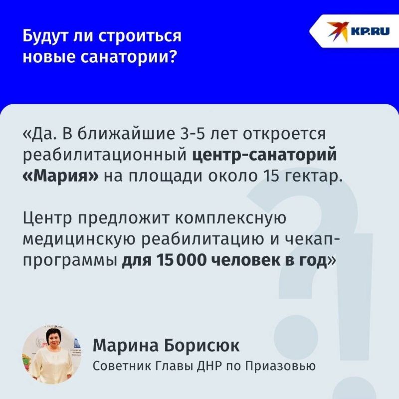 Азовское море разнообразных впечатлений: Как развивается туризм в Приазовье Азовское море разнообразных впечатлений: Как развивается туризм в Приазовье