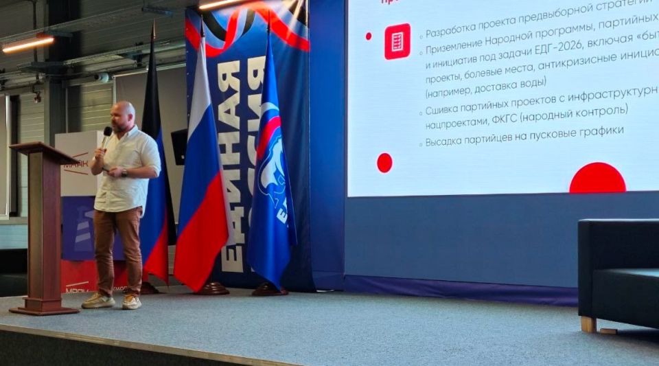 Сергей Желновач: В рамках рабочей поездки в Бердянск Запорожской области, принял участие в форуме партийного актива Донецкого регионального отделения Всероссийской политической партии "Единая Россия" Сергей Желновач: В рамках рабочей поездки в Бердянск Запорожской области, принял участие в форуме партийного актива Донецкого регионального отделения Всероссийской политической партии "Единая Россия"