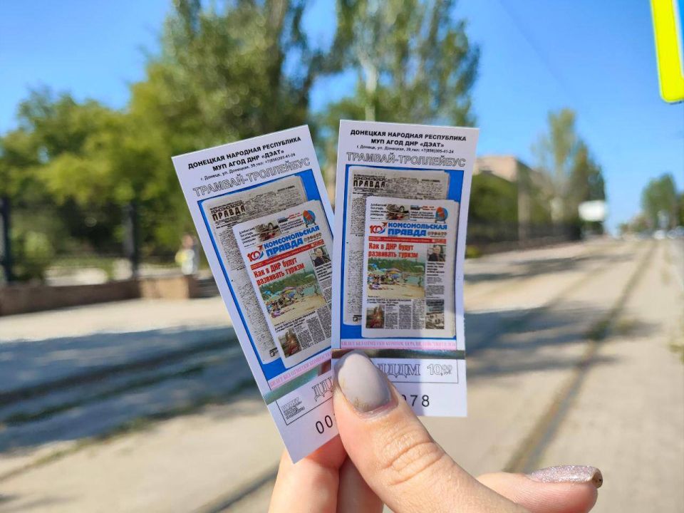 В Донецке выпустили проездные билетики в честь 100-летия «Комсомолки» В Донецке выпустили проездные билетики в честь 100-летия «Комсомолки»