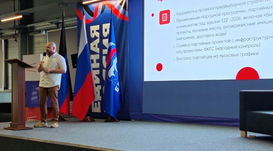 Сергей Желновач: В рамках моей рабочей поездки в Бердянск Запорожской области принял участие в форуме партийного актива Донецкого регионального отделения Всероссийской политической партии "Единая Россия" Сергей Желновач: В рамках моей рабочей поездки в Бердянск Запорожской области принял участие в форуме партийного актива Донецкого регионального отделения Всероссийской политической партии "Единая Россия"