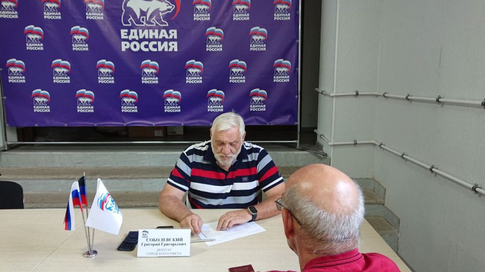 Встречи с жителями – часть депутатской работы Встречи с жителями – часть депутатской работы