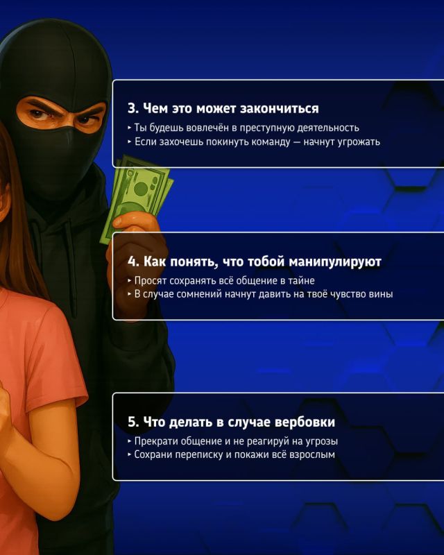 Роман Конев: В современном цифровом мире, где технологии играют ключевую роль, подростки оказываются одной из самых незащищённых групп населения, подверженных влиянию злоумышленников Роман Конев: В современном цифровом мире, где технологии играют ключевую роль, подростки оказываются одной из самых незащищённых групп населения, подверженных влиянию злоумышленников