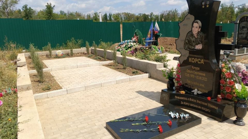 Юнармейцы ВПК «КОРСА» имени Героя РФ, Героя ДНР Ольги Сергеевны Качуры, провели благоустройство и навели порядок на могиле легендарного командира Юнармейцы ВПК «КОРСА» имени Героя РФ, Героя ДНР Ольги Сергеевны Качуры, провели благоустройство и навели порядок на могиле легендарного командира
