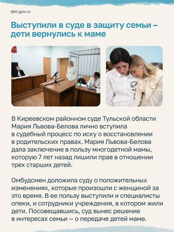 Мария Львова-Белова: В июле по итогам Всероссийской инспекции системы профилактики социального сиротства посетили Свердловскую и Тульскую области Мария Львова-Белова: В июле по итогам Всероссийской инспекции системы профилактики социального сиротства посетили Свердловскую и Тульскую области
