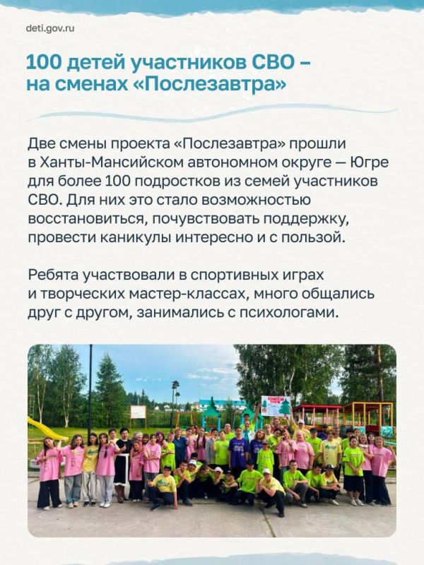 Мария Львова-Белова: В июле по итогам Всероссийской инспекции системы профилактики социального сиротства посетили Свердловскую и Тульскую области Мария Львова-Белова: В июле по итогам Всероссийской инспекции системы профилактики социального сиротства посетили Свердловскую и Тульскую области