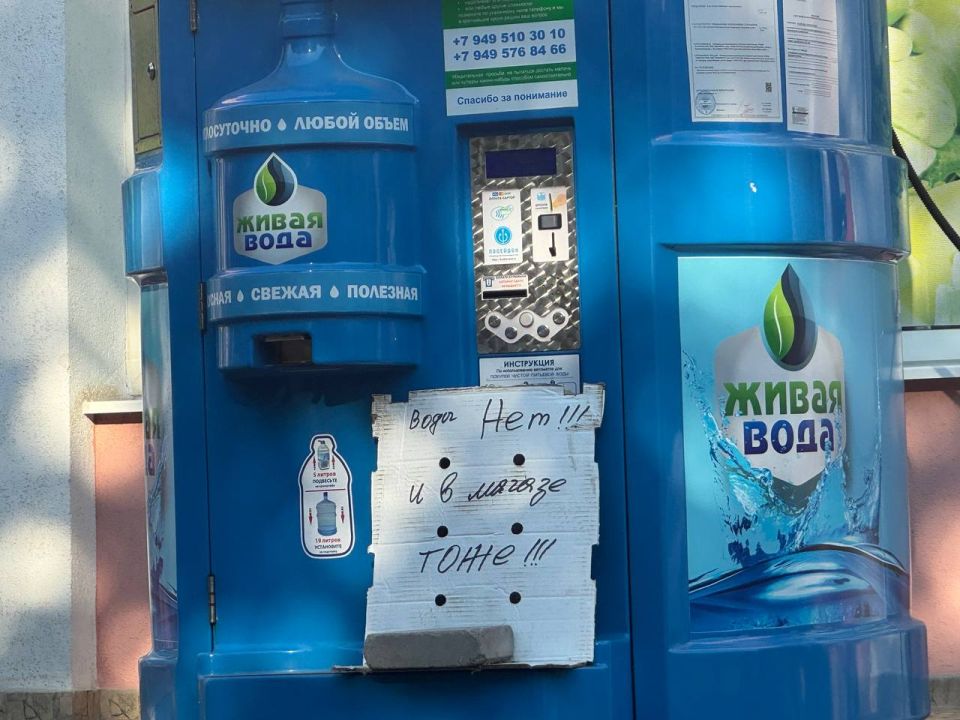 Жители Донецка в поисках питьевой воды Жители Донецка в поисках питьевой воды