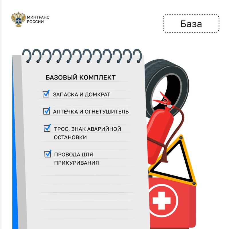 Впереди выходные — многие отправятся в путь на машине Впереди выходные — многие отправятся в путь на машине