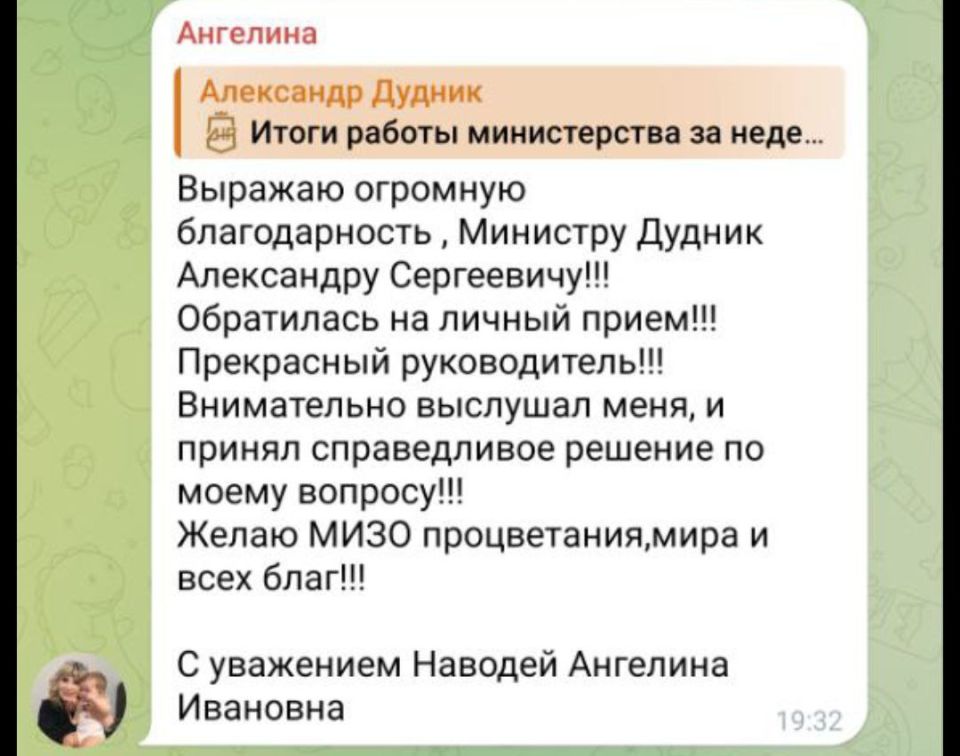 Александр Дудник: Работаем для вас и на благо Родины Александр Дудник: Работаем для вас и на благо Родины