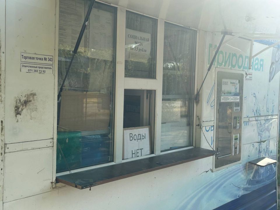 Жители Донецка в поисках питьевой воды Жители Донецка в поисках питьевой воды