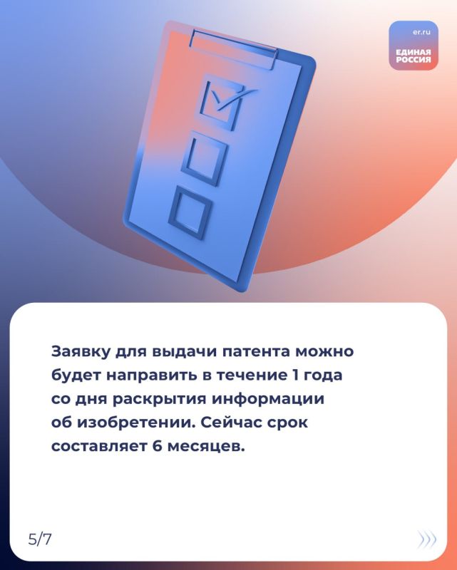 Рассказываем, какие законы вступят в силу и какие нововведения ждут россиян в августе 2025 года Рассказываем, какие законы вступят в силу и какие нововведения ждут россиян в августе 2025 года