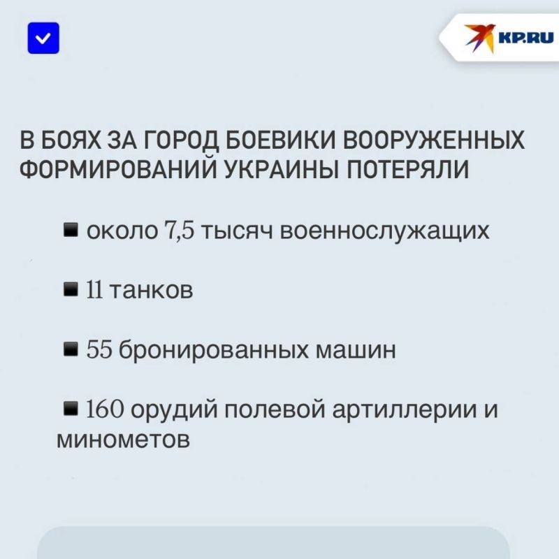 Освобождены пять населенных пунктов за неделю: ВС РФ выбили противника из Часов Яра, Бойковки, Бельгийки, Новоукраинки и Зеленого Гая в ДНР Освобождены пять населенных пунктов за неделю: ВС РФ выбили противника из Часов Яра, Бойковки, Бельгийки, Новоукраинки и Зеленого Гая в ДНР