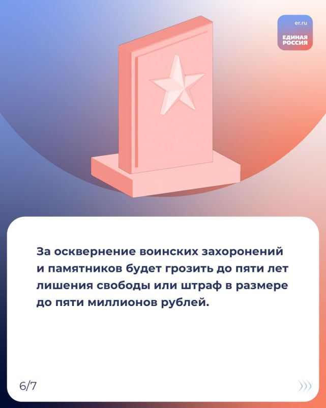 Рассказываем, какие законы вступят в силу и какие нововведения ждут россиян в августе 2025 года Рассказываем, какие законы вступят в силу и какие нововведения ждут россиян в августе 2025 года