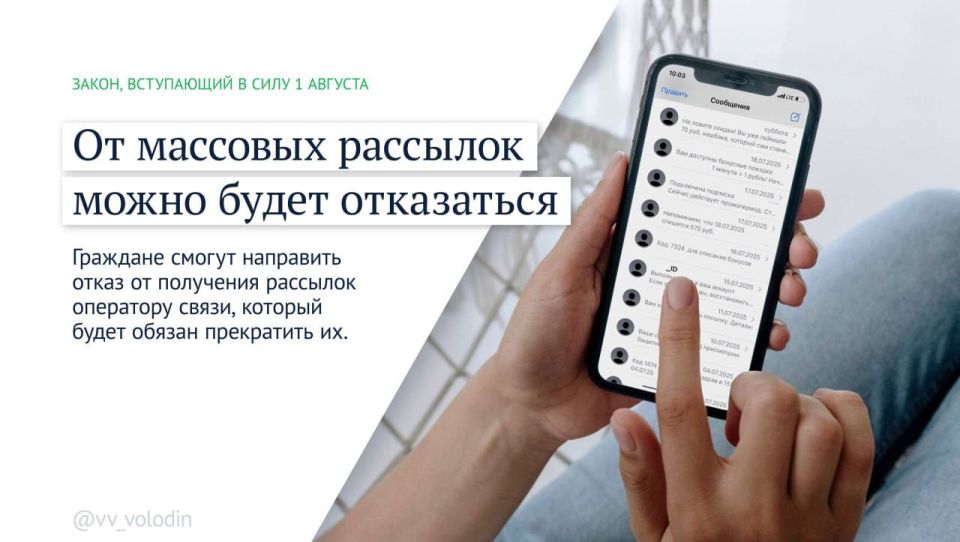 Александр Петрикин: Законы, вступающие в силу в августе Александр Петрикин: Законы, вступающие в силу в августе