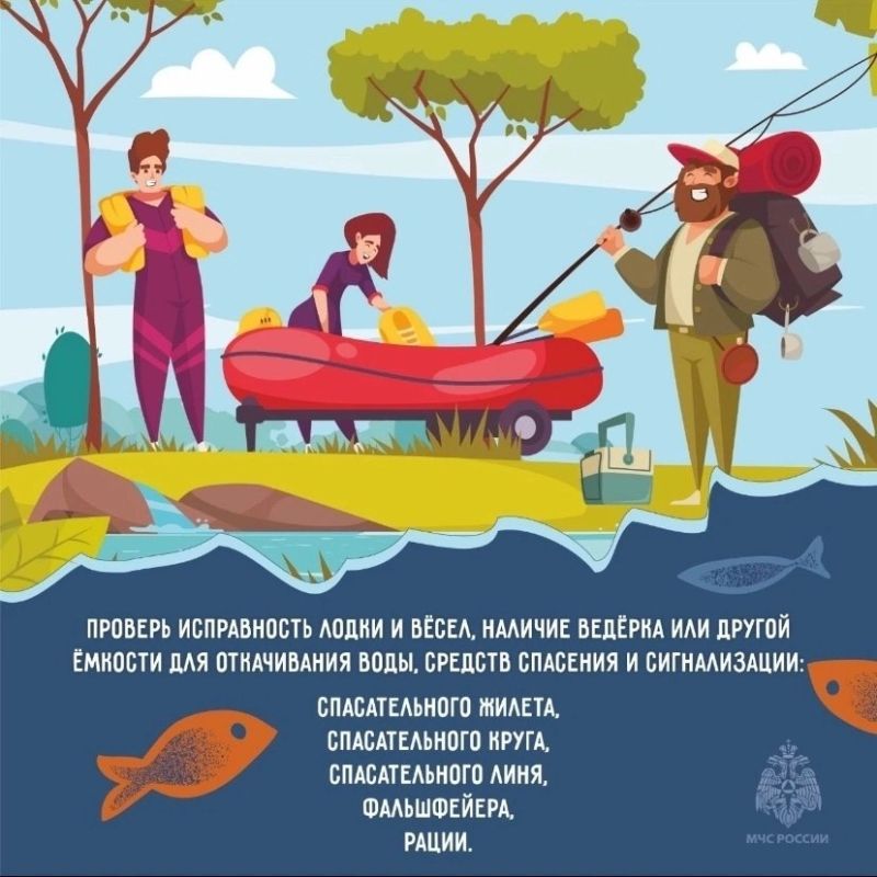 Правила безопасности на воде смотри в карточках! Правила безопасности на воде смотри в карточках!