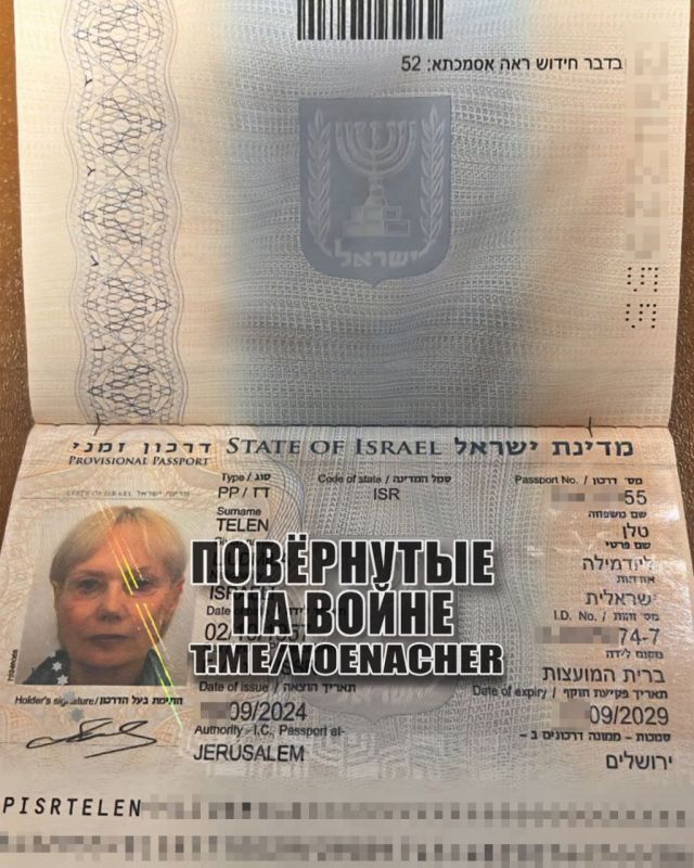 Русская Армия в ходе тяжелейших боёв вернула Часов Яр на Родину, а наша с вами задача — помочь членам попечительского совета Ельцин Центра сделать тоже самое у себя в тылу Русская Армия в ходе тяжелейших боёв вернула Часов Яр на Родину, а наша с вами задача — помочь членам попечительского совета Ельцин Центра сделать тоже самое у себя в тылу