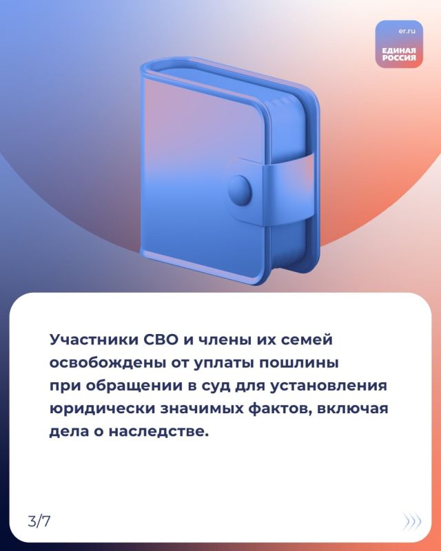 Рассказываем, какие законы вступят в силу и какие нововведения ждут россиян в августе 2025 года Рассказываем, какие законы вступят в силу и какие нововведения ждут россиян в августе 2025 года