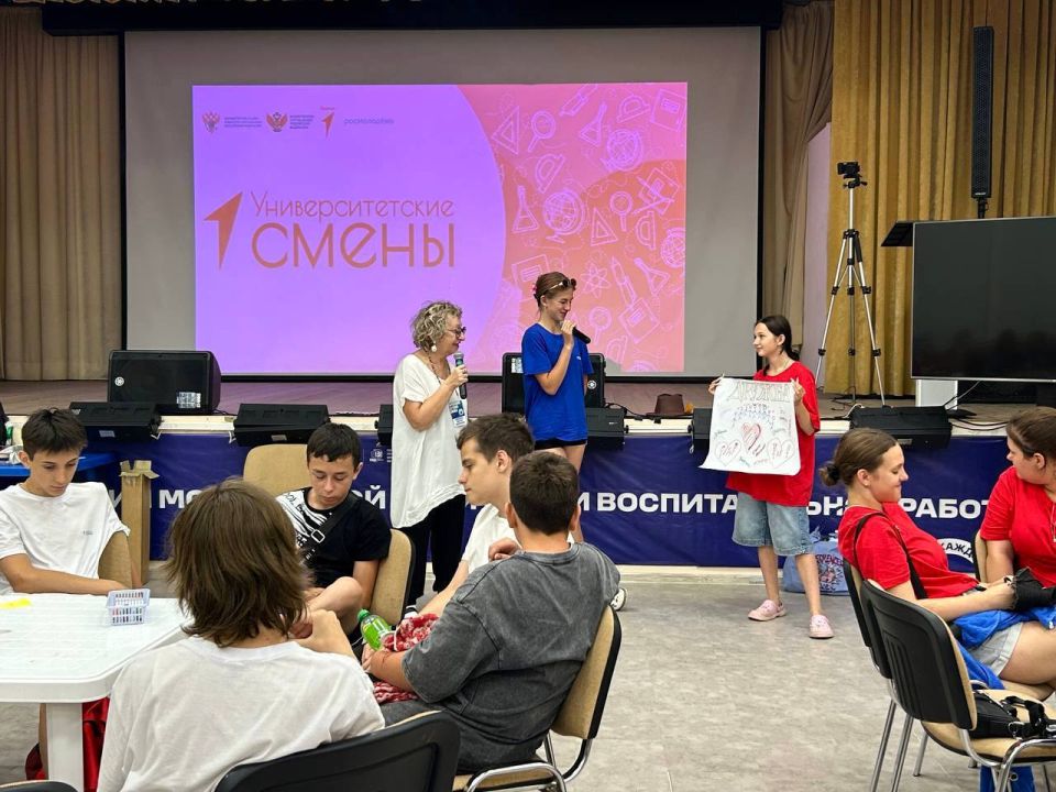20 ребят из Ясиноватского муниципального округа в рамках проекта «Университетские смены» отправились на Черноморское побережье, в село Дивноморское 20 ребят из Ясиноватского муниципального округа в рамках проекта «Университетские смены» отправились на Черноморское побережье, в село Дивноморское