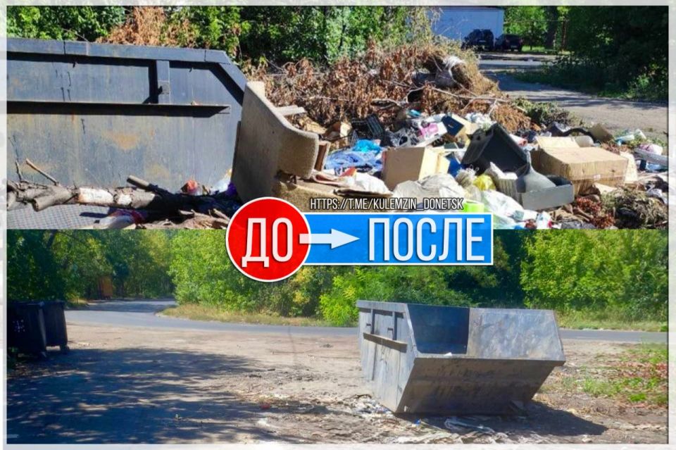 Алексей Кулемзин: Вопрос ликвидации стихийных свалок и мусорных накоплений находится на контроле Главы ДНР Дениса Пушилина Алексей Кулемзин: Вопрос ликвидации стихийных свалок и мусорных накоплений находится на контроле Главы ДНР Дениса Пушилина