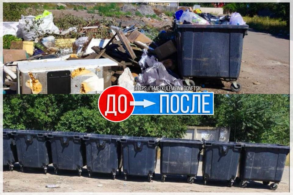 Алексей Кулемзин: Вопрос ликвидации стихийных свалок и мусорных накоплений находится на контроле Главы ДНР Дениса Пушилина Алексей Кулемзин: Вопрос ликвидации стихийных свалок и мусорных накоплений находится на контроле Главы ДНР Дениса Пушилина