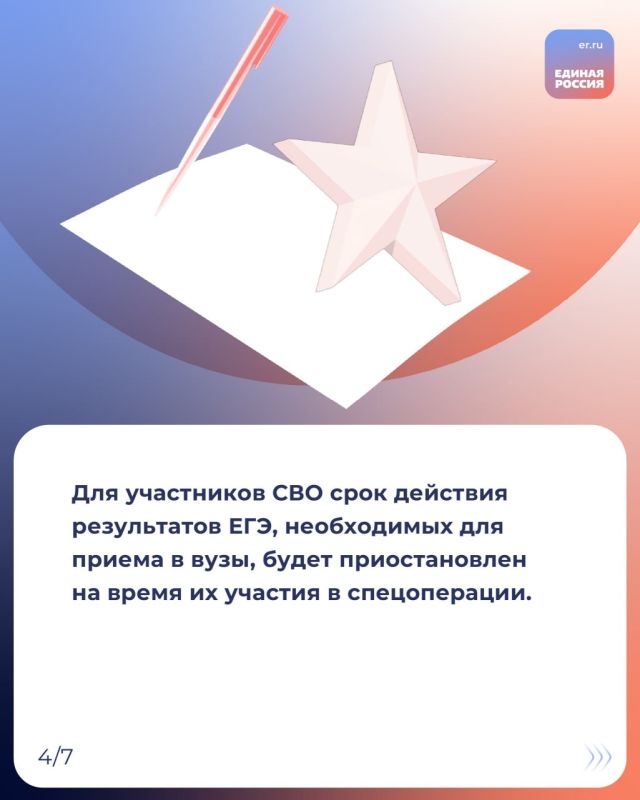 Рассказываем, какие законы вступят в силу и какие нововведения ждут россиян в августе 2025 года Рассказываем, какие законы вступят в силу и какие нововведения ждут россиян в августе 2025 года