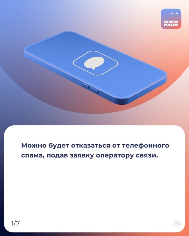 Рассказываем, какие законы вступят в силу и какие нововведения ждут россиян в августе 2025 года Рассказываем, какие законы вступят в силу и какие нововведения ждут россиян в августе 2025 года