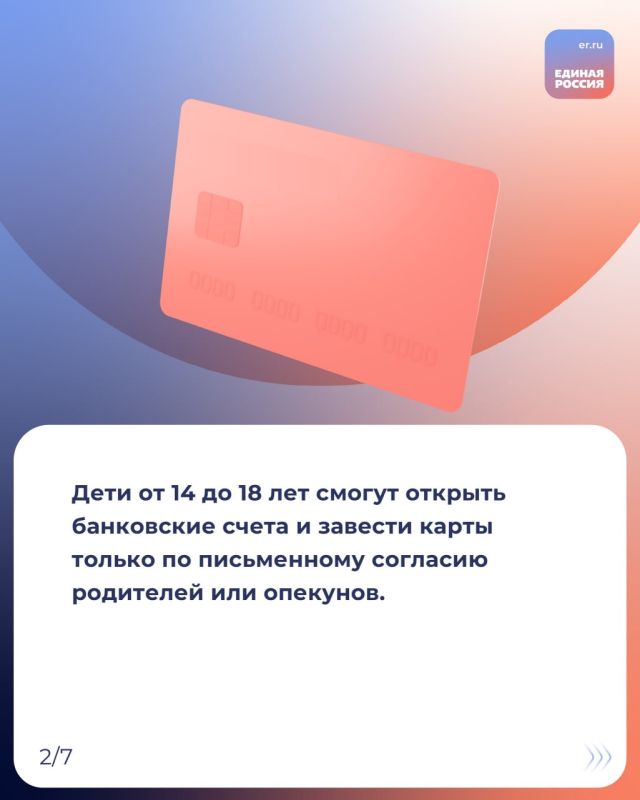 Рассказываем, какие законы вступят в силу и какие нововведения ждут россиян в августе 2025 года Рассказываем, какие законы вступят в силу и какие нововведения ждут россиян в августе 2025 года