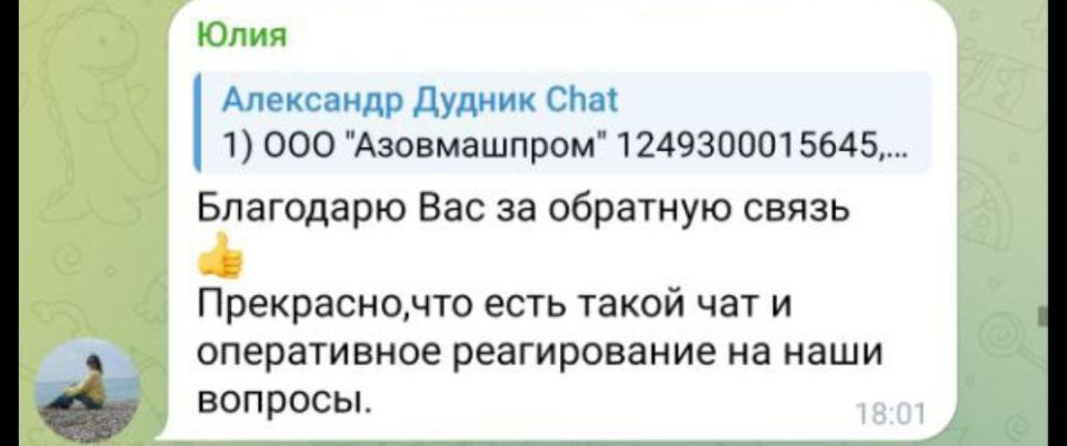 Александр Дудник: Работаем для вас и на благо Родины Александр Дудник: Работаем для вас и на благо Родины