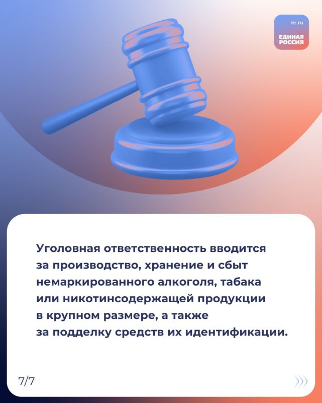 Рассказываем, какие законы вступят в силу и какие нововведения ждут россиян в августе 2025 года Рассказываем, какие законы вступят в силу и какие нововведения ждут россиян в августе 2025 года