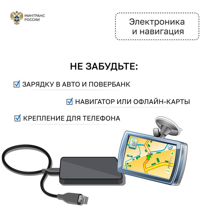 Впереди выходные — многие отправятся в путь на машине Впереди выходные — многие отправятся в путь на машине