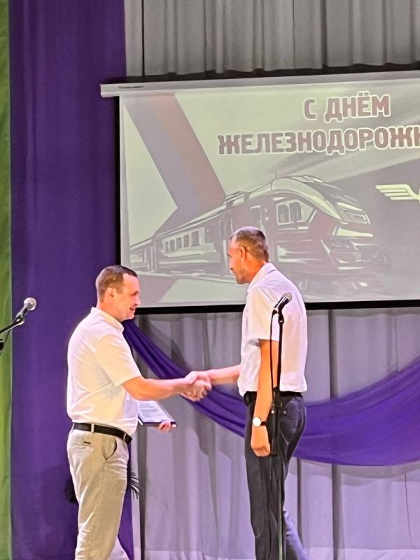 Работники Иловайского железнодорожного узла ярко отметили свой профессиональный праздник Работники Иловайского железнодорожного узла ярко отметили свой профессиональный праздник