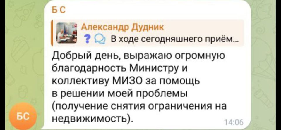 Александр Дудник: Работаем для вас и на благо Родины Александр Дудник: Работаем для вас и на благо Родины