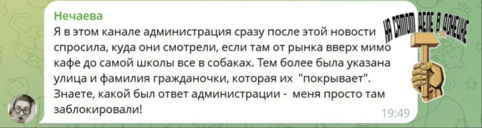 Сегодня был отлов собак на Новых Планах в Макеевке, где недавно стая собак чуть не растерзала ребенка, таская его по асфальту Сегодня был отлов собак на Новых Планах в Макеевке, где недавно стая собак чуть не растерзала ребенка, таская его по асфальту