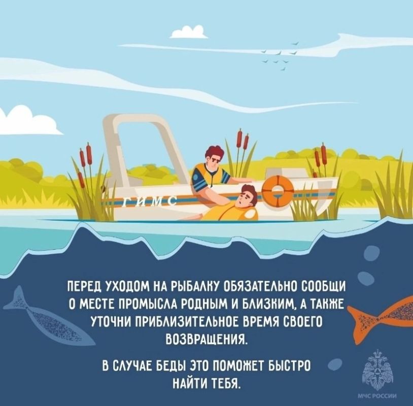 Правила безопасности на воде смотри в карточках! Правила безопасности на воде смотри в карточках!