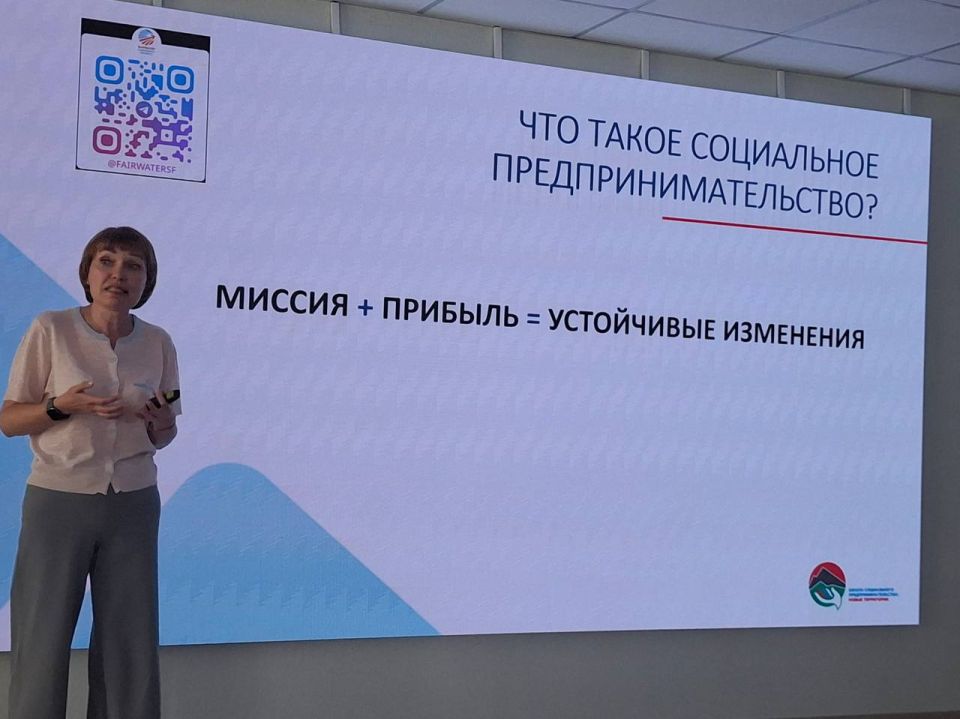 Социальное предпринимательство — ключ Социальное предпринимательство — ключ