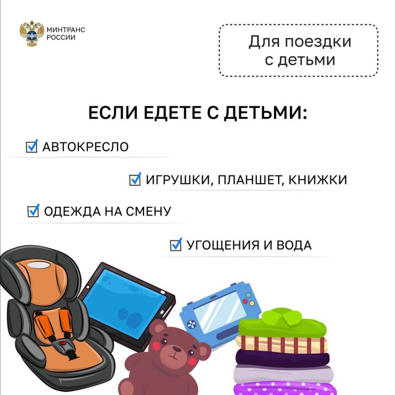 Впереди выходные — многие отправятся в путь на машине Впереди выходные — многие отправятся в путь на машине