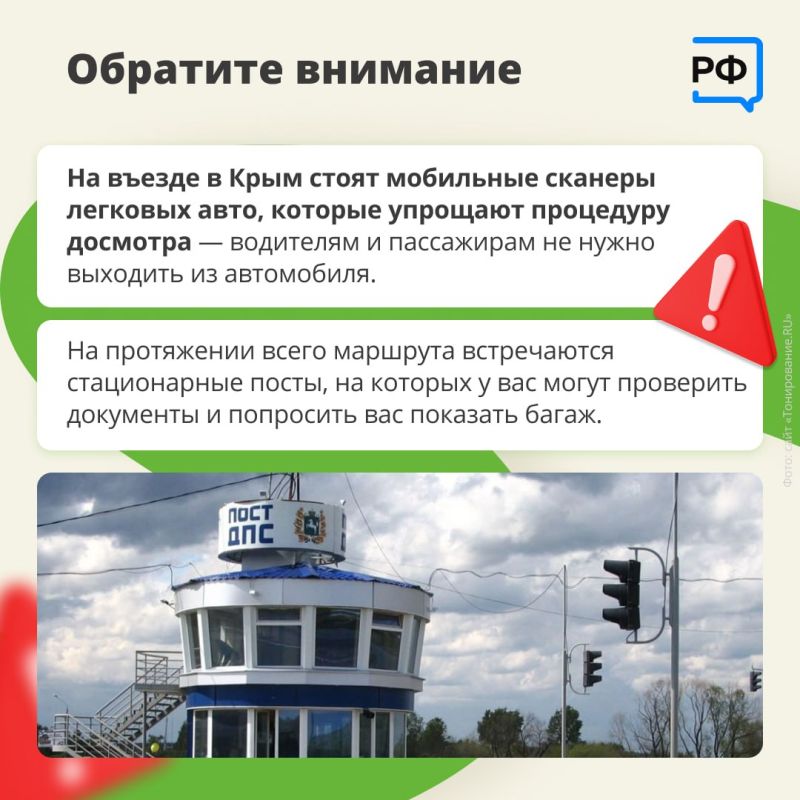 Направляясь сейчас в Крым на машине, будьте готовы к задержке в пути Направляясь сейчас в Крым на машине, будьте готовы к задержке в пути