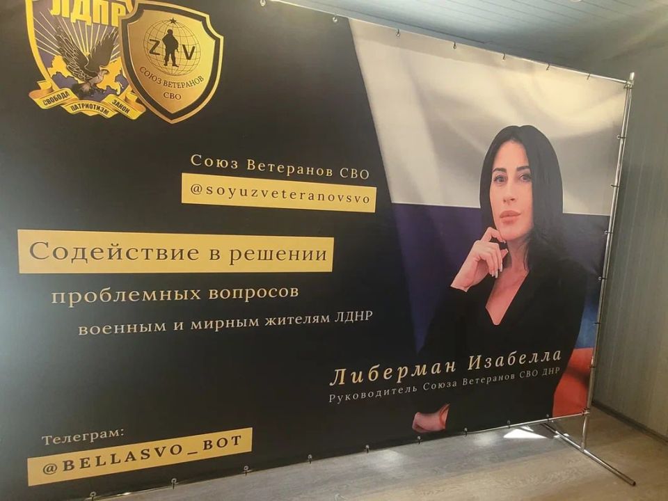 Андрей Крамар: Знаковое и символичное совпадение: День ВДВ стал для ЛДПР в ДНР еще и днем запуска нового важного проекта Андрей Крамар: Знаковое и символичное совпадение: День ВДВ стал для ЛДПР в ДНР еще и днем запуска нового важного проекта