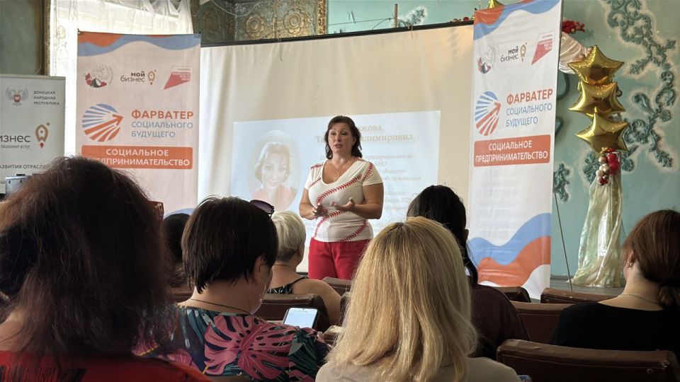 Социальное предпринимательство: Время действовать! Социальное предпринимательство: Время действовать!