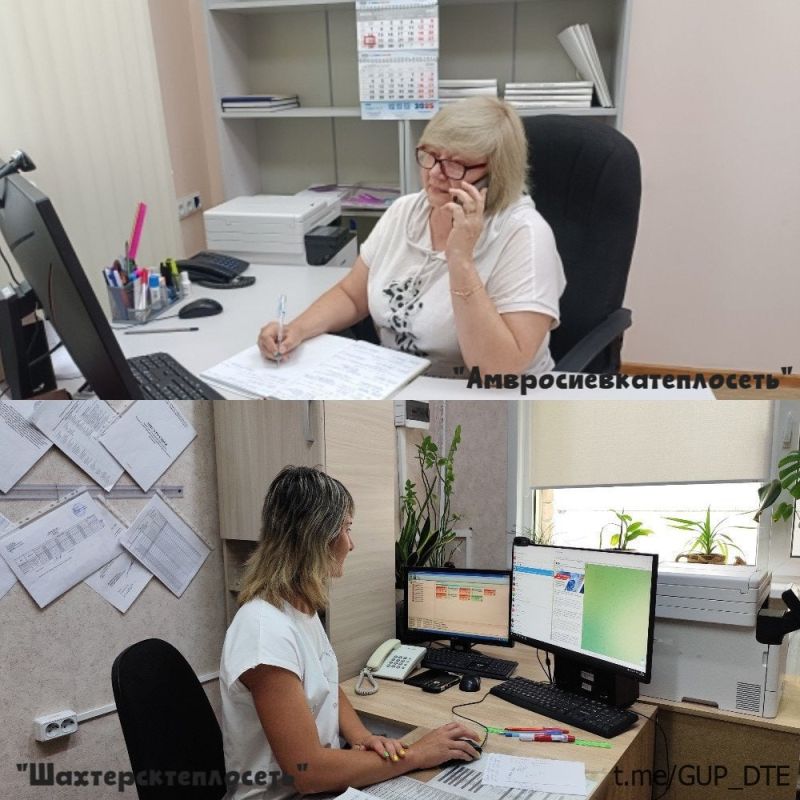 «СЕРДЦЕ» ОПЕРАТИВНОЙ РАБОТЫ: ДЕЯТЕЛЬНОСТЬ АВАРИЙНО-ДИСПЕТЧЕРСКОЙ СЛУЖБЫ ГУП ДНР «ДОНБАССТЕПЛОЭНЕРГО» «СЕРДЦЕ» ОПЕРАТИВНОЙ РАБОТЫ: ДЕЯТЕЛЬНОСТЬ АВАРИЙНО-ДИСПЕТЧЕРСКОЙ СЛУЖБЫ ГУП ДНР «ДОНБАССТЕПЛОЭНЕРГО»