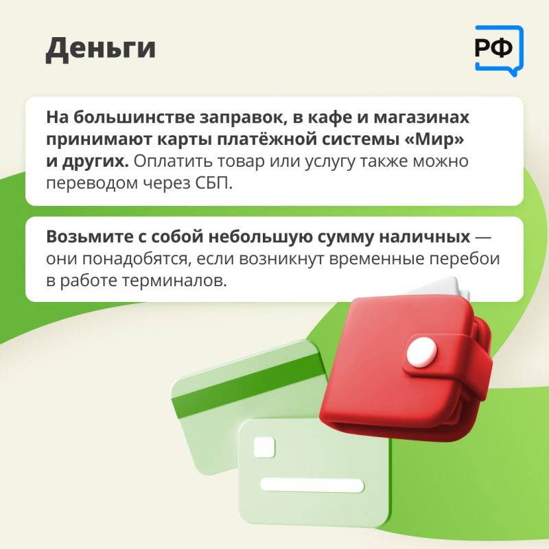 Направляясь сейчас в Крым на машине, будьте готовы к задержке в пути Направляясь сейчас в Крым на машине, будьте готовы к задержке в пути