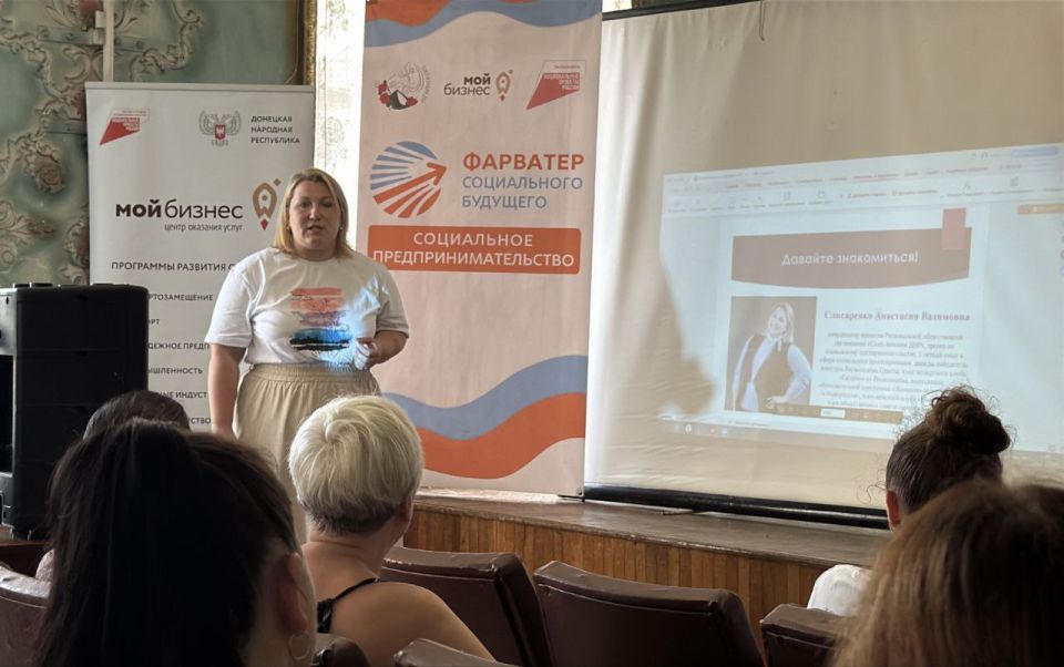 Социальное предпринимательство: Время действовать! Социальное предпринимательство: Время действовать!
