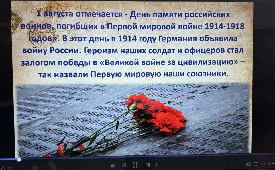 01  2025.    -        ,    ,      1914-1918