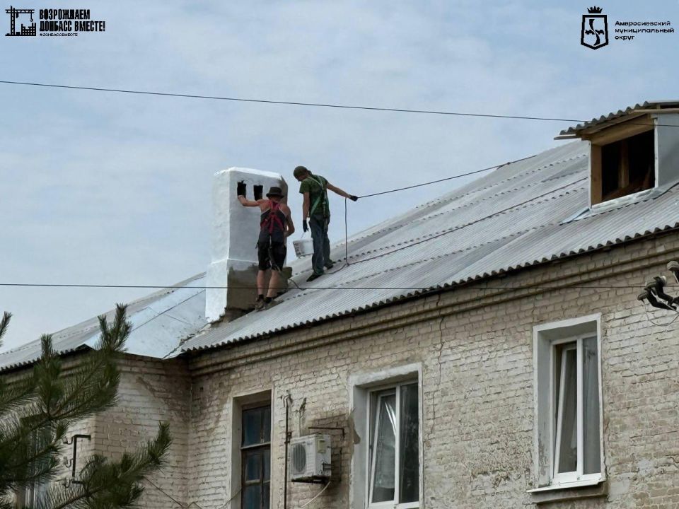 Игорь Лызов: Дайджест восстановления социальных объектов Амвросиевского округа специалистами ЕАО в течение июля Игорь Лызов: Дайджест восстановления социальных объектов Амвросиевского округа специалистами ЕАО в течение июля