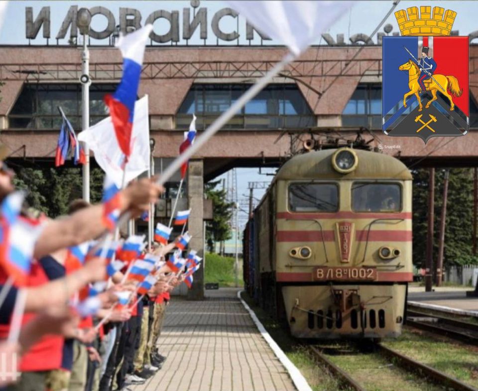 Уважаемые железнодорожники городского округа Иловайск! Уважаемые железнодорожники городского округа Иловайск!