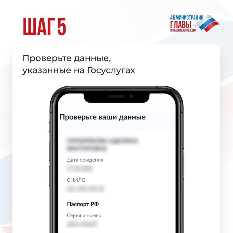 МВД по ДНР напоминает: до 1 января 2026 года жители ДНР должны заменить водительские удостоверения образца ДНР и Украины на российские МВД по ДНР напоминает: до 1 января 2026 года жители ДНР должны заменить водительские удостоверения образца ДНР и Украины на российские