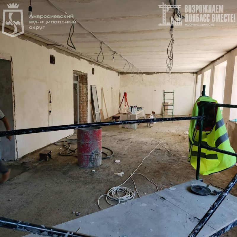 В амвросиевской школе № 2 продолжается ремонт пищеблока В амвросиевской школе № 2 продолжается ремонт пищеблока