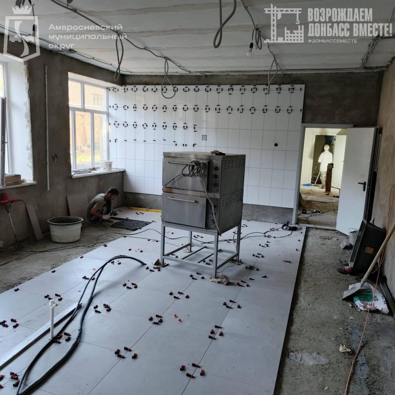 В амвросиевской школе № 2 продолжается ремонт пищеблока В амвросиевской школе № 2 продолжается ремонт пищеблока